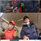 우효광,추자현,만두