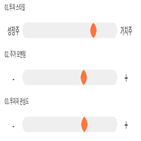 점수,기록,위치,상위,동원수산