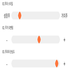 점수,기록,위치,제약