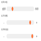 점수,기록,위치,인베스트먼트