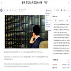 고객센터,한국경제,웹사이트,언어