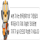 신신제약,상한가