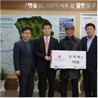 대구,아너소사이어티