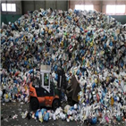 쓰레기,재활,중국,세계,영국,처리