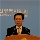 경선,자신,부산시