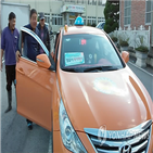 정류장,정읍시,마을,주민