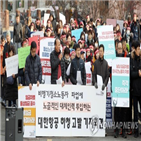 대한항공,잠정,기내,청소노동자