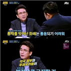 비트코인,기능,유시민