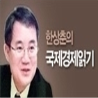 정책,정부,경제,국민,정책당국,기업,경우,정치권,성장률,요인