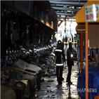 화재,청량리시장,청량리,서울