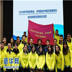 자원봉사자,평창올림픽,중국,선발,파견,보도