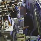 편의점,위협,흉기