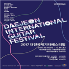 제자,문화재단,심사위원,심사,기타