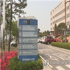 서부발전,검찰,구속,산업부