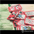 음료수,피고인,필로폰