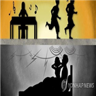 경찰,체포,신고,판사,정부