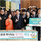 건물,하나금융투자,패딩