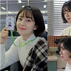 저글러스,백진희,모습,좌윤