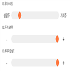 점수,기록,위치,상위