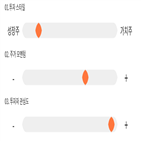 점수,기록,위치,제약