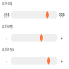 점수,기록,위치,상위