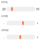 점수,기록,위치,상위,종목