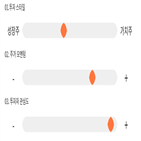 점수,기록,이니시스,위치,상위