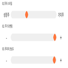 점수,기록,위치,에스텍파마