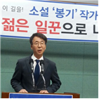 출마,서주원