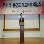 롯데글로벌로지스,대표