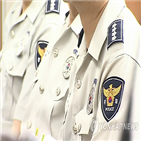 직원,경찰,경찰관,지금,갑질,부하