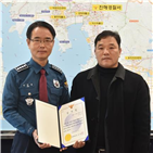 경찰,신고,실종