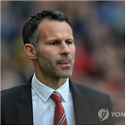 맨유,감독,대표팀,긱스