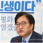 개헌,권력기관,정개특위,원내대표,국회,개혁