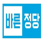 정당,자유한국당