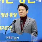 경기도,미세먼지,서울시,지사