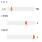 점수,기록,위치,제약,상위