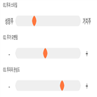 점수,기록,위치,상위,테스