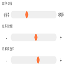 점수,기록,위치,상위,상아프론테크