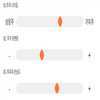 점수,기록,위치,상위