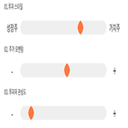 점수,기록,위치,상위,하츠