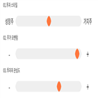 기록,점수,위치,세명전기