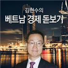 베트남,부동산,주택,가격,시장,중국,아파트,최근,투자,구입