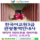 활동,자격증,한국어