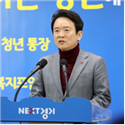 경기도,서울시,미세먼지,공짜운행,경우,지사