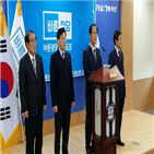 결정,통합,정당