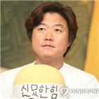 프로그램,나영석,강식당,윤식당2,신서유기,방송