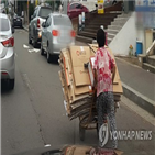 주정차,손수레,차량,폐지