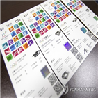 러시아,입장권,민주당,구매,의원