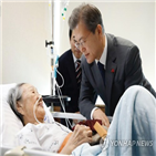 할머니,수술,병원비